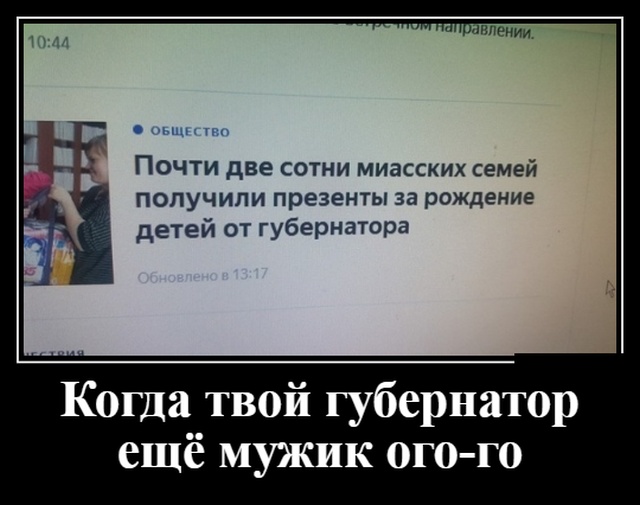 Забавные и умные демотиваторы. 555 ( 30 фото ) Забавные и умные демотиваторы. 555 ( 30 фото )
