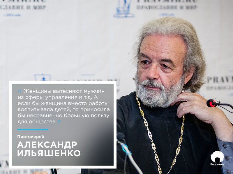 Держите своих детей подальше от попов. Как говорили наши предки, "Религия – яд. Береги ребят!" (мнение) Держите своих детей подальше от попов. Как говорили наши предки, "Религия – яд. Береги ребят!" (мнение)
