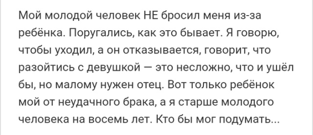 Истории и мысли из социальных сетей Истории и мысли из социальных сетей