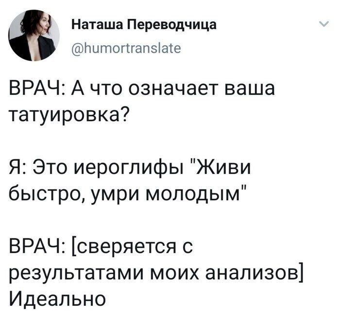 Самые жесткие шуточки нашего времени Самые жесткие шуточки нашего времени
(15 фото)