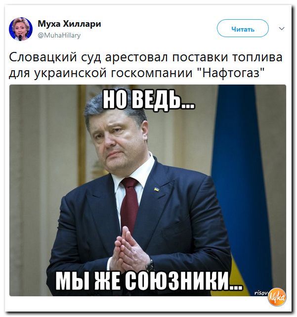Злобные (сарказм) комментарии о последних событиях в мире Злобные (сарказм) комментарии о последних событиях в мире