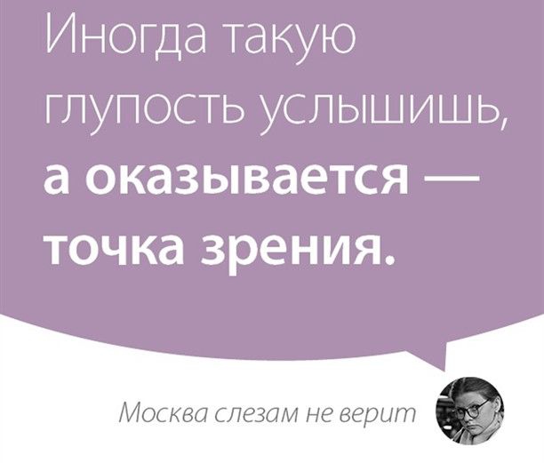 Жизненные цитаты из фильмов, над которыми стоит задуматься