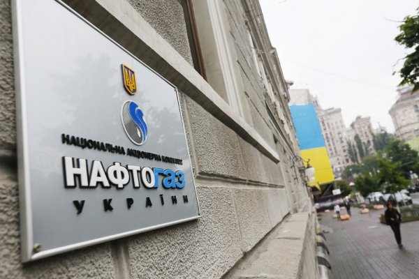 «Нафтогаз» назвал сумму претензий к России из-за потери активов в Крыму «Нафтогаз» назвал сумму претензий к России из-за потери активов в Крыму