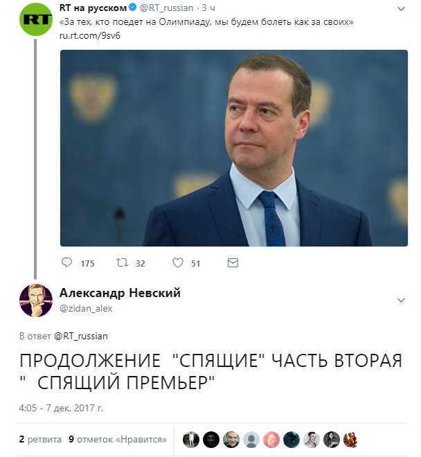 СПОРТСМЕНЫ ЕСЛИ ВЫ ГОВОРИТЕ ФЛАГ НЕ ВАЖЕН, ТОГДА ВЫ ЛЮДИ БЕЗ РОДИНЫ И ФЛАГА.ТУТ ВСЁ ПРОСТО СПОРТСМЕНЫ ЕСЛИ ВЫ ГОВОРИТЕ ФЛАГ НЕ ВАЖЕН, ТОГДА ВЫ ЛЮДИ БЕЗ РОДИНЫ И ФЛАГА.ТУТ ВСЁ ПРОСТО
