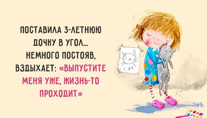Уморительные детские перлы, которые вызывают улыбку и гарантированно поднимают настроение Уморительные детские перлы, которые вызывают улыбку и гарантированно поднимают настроение