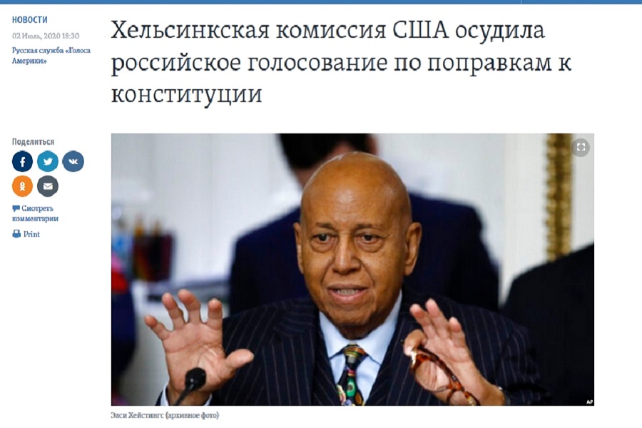Лучшая проверка. Госприёмка США не приняла голосование в РФ