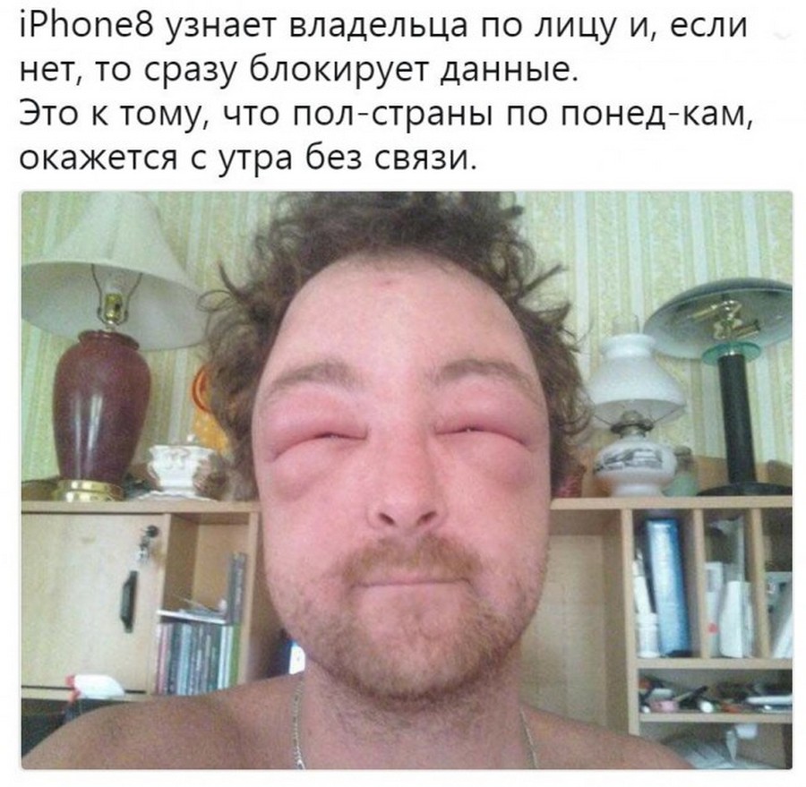 Приколы из соцсетей в забавных скриншотах Приколы из соцсетей в забавных скриншотах