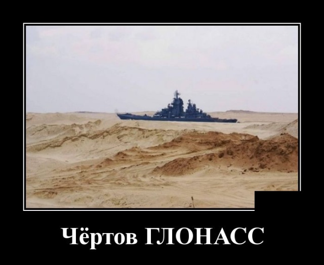 Забавные и умные демотиваторы. 555 ( 30 фото ) Забавные и умные демотиваторы. 555 ( 30 фото )