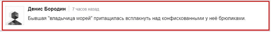 Британский министр: Черное море не принадлежит России Британский министр: Черное море не принадлежит России