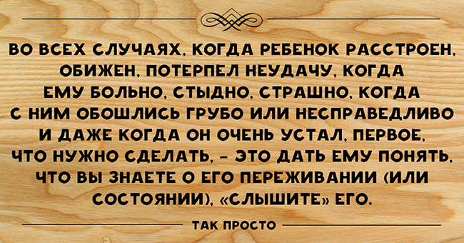 15 дельных советов по воспитанию детей от легендарного психолога — Юлии Борисовны Гиппенрейтер. 15 дельных советов по воспитанию детей от легендарного психолога — Юлии Борисовны Гиппенрейтер.