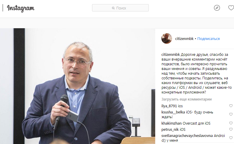 Убийственное политпросвещение, или кому читал лекции жирный убийца Ходорковский Убийственное политпросвещение, или кому читал лекции жирный убийца Ходорковский
