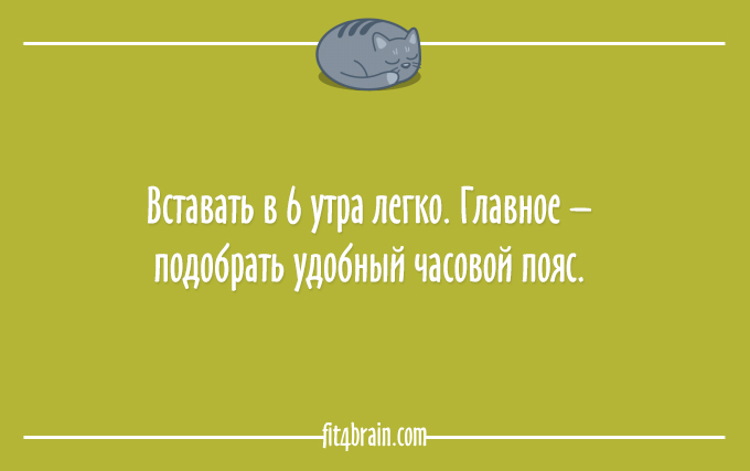 Любите спать? Тогда этот пост - для Вас! Любите спать? Тогда этот пост - для Вас!