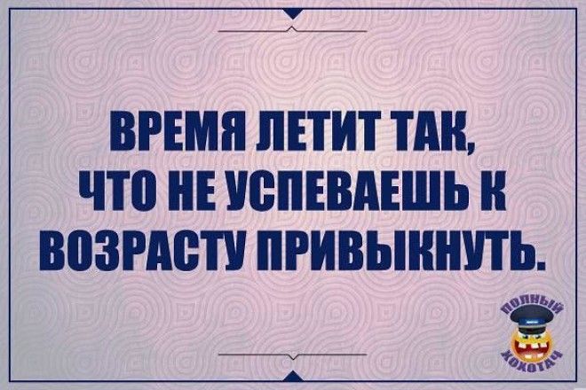 25 классных анекдотов и шуток Заряд позитива для вас