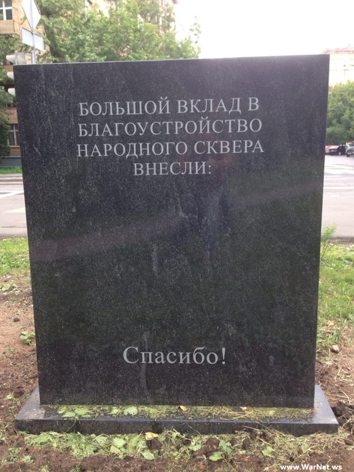 Новые народные перлы