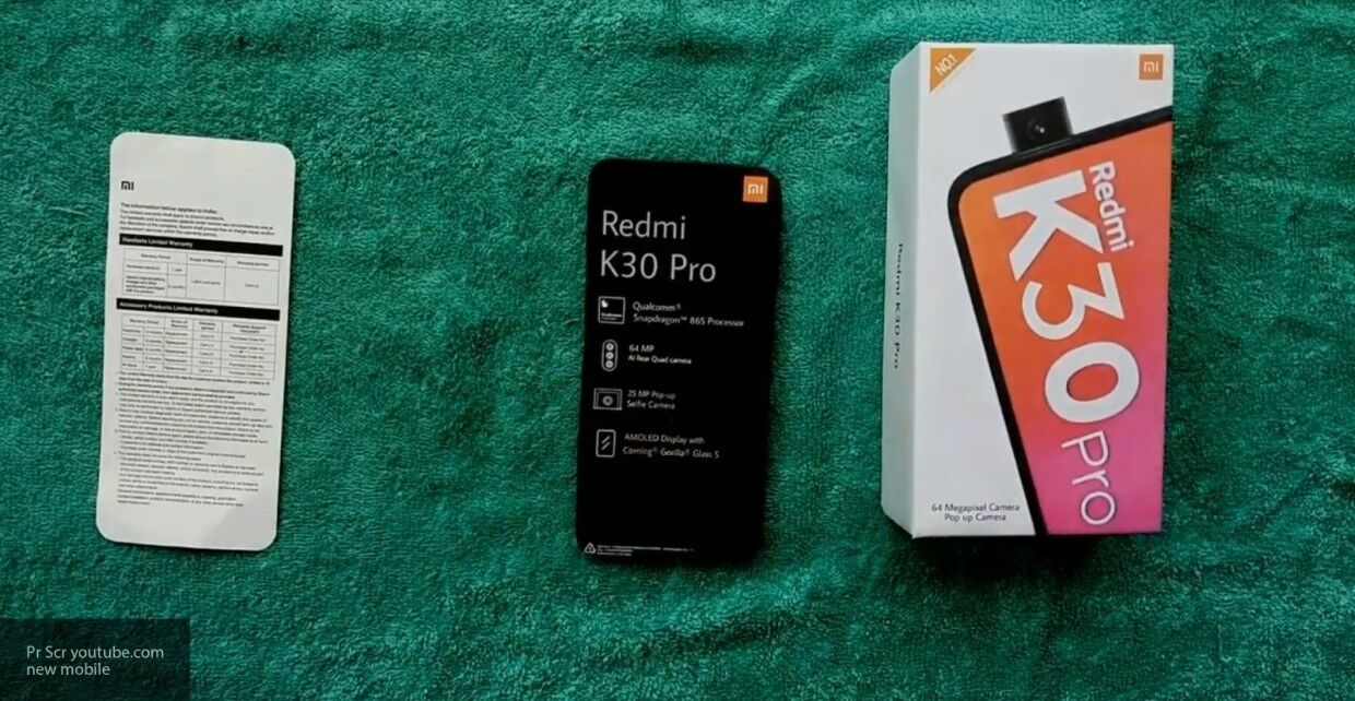 Redmi K30 Pro Купить