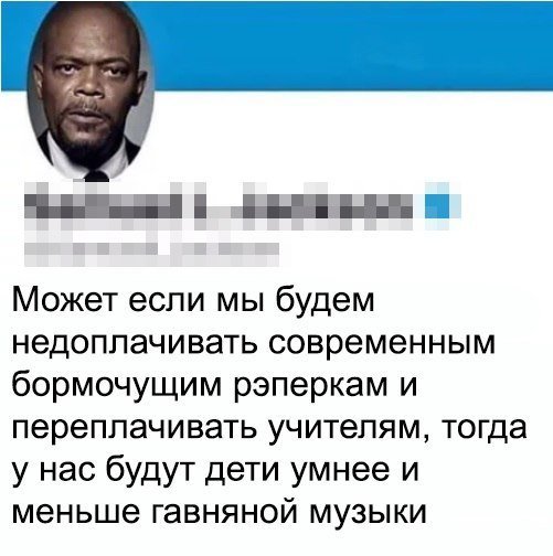 Соцсети жгут! С юмором о злободневном в ехидных скриншотах Соцсети жгут! С юмором о злободневном в ехидных скриншотах