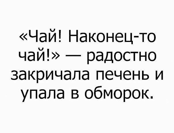 Парень напрашивается к девушке в гости. Она: - А ты точно приставать не будешь?..