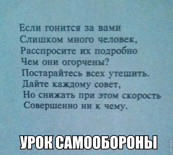 Посмеялся сам - поделись с другом!!!