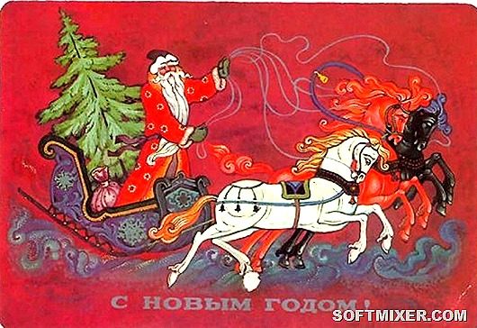 Новогодние открытки из СССР Новогодние открытки из СССР