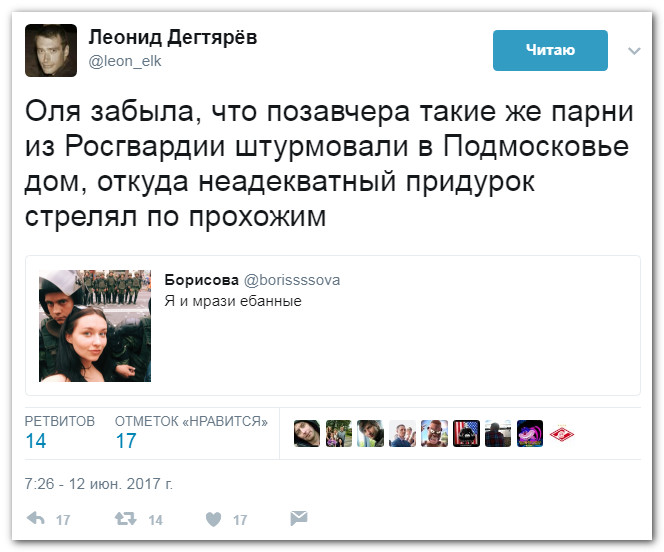 Навальный и дети – политическая педофилия Навальный и дети – политическая педофилия