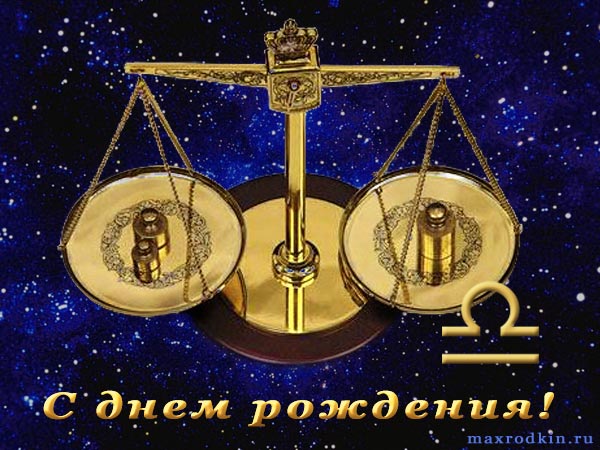 Красивые поздравления с Новым годом в стихах Константин Дмитриевич Бальмонт