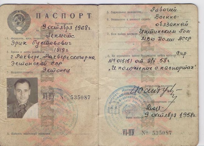 «Особенно сильный плач поднялся, когда они вошли в кустарник»: обнародованы материалы об эстонских карателях «Особенно сильный плач поднялся, когда они вошли в кустарник»: обнародованы материалы об эстонских карателях