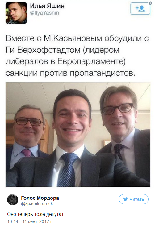 Вы вообще видели, за кого голосовали?! Вы вообще видели, за кого голосовали?!