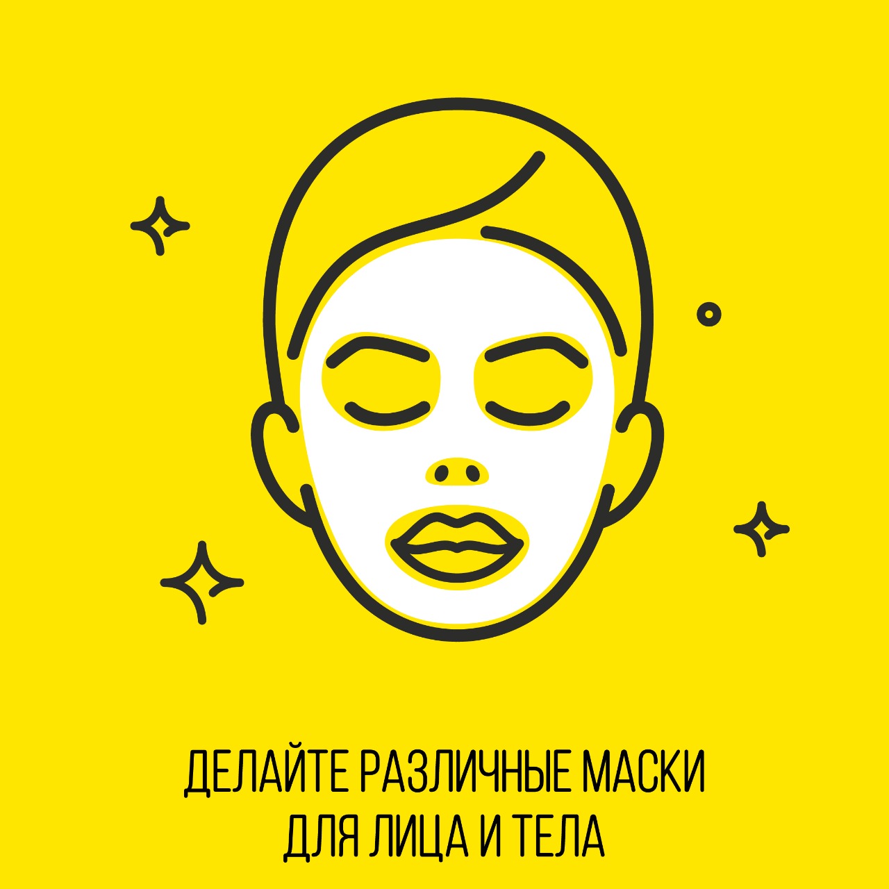 Бьюти-блогер и модель Дианна Азбукявичюте дает советы, как оставаться красивой даже в самоизоляции