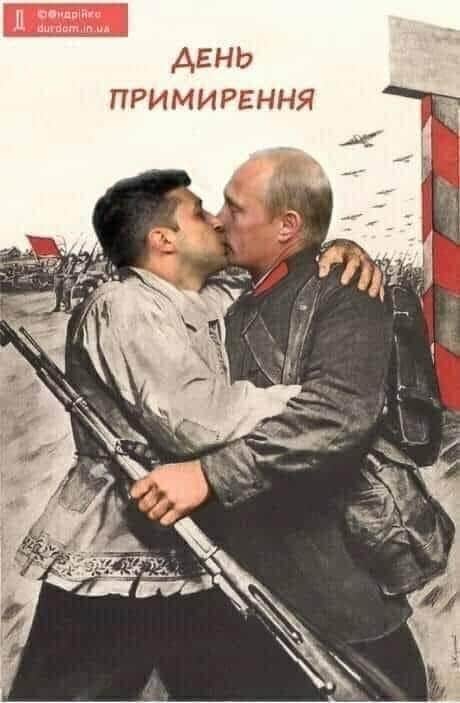 "Митинг против капитуляции" в Киеве