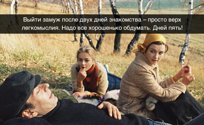 «Москва слезам не верит» – 30 лучших цитат «Москва слезам не верит» – 30 лучших цитат