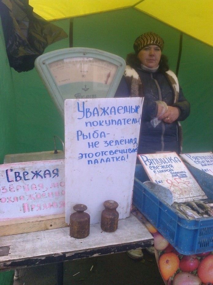 Народный юмор на рыночных прилавках. Эту страну не победить Народный юмор на рыночных прилавках. Эту страну не победить