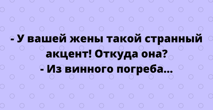 Юмор, который заряжает позитивом и щекочет интеллект
