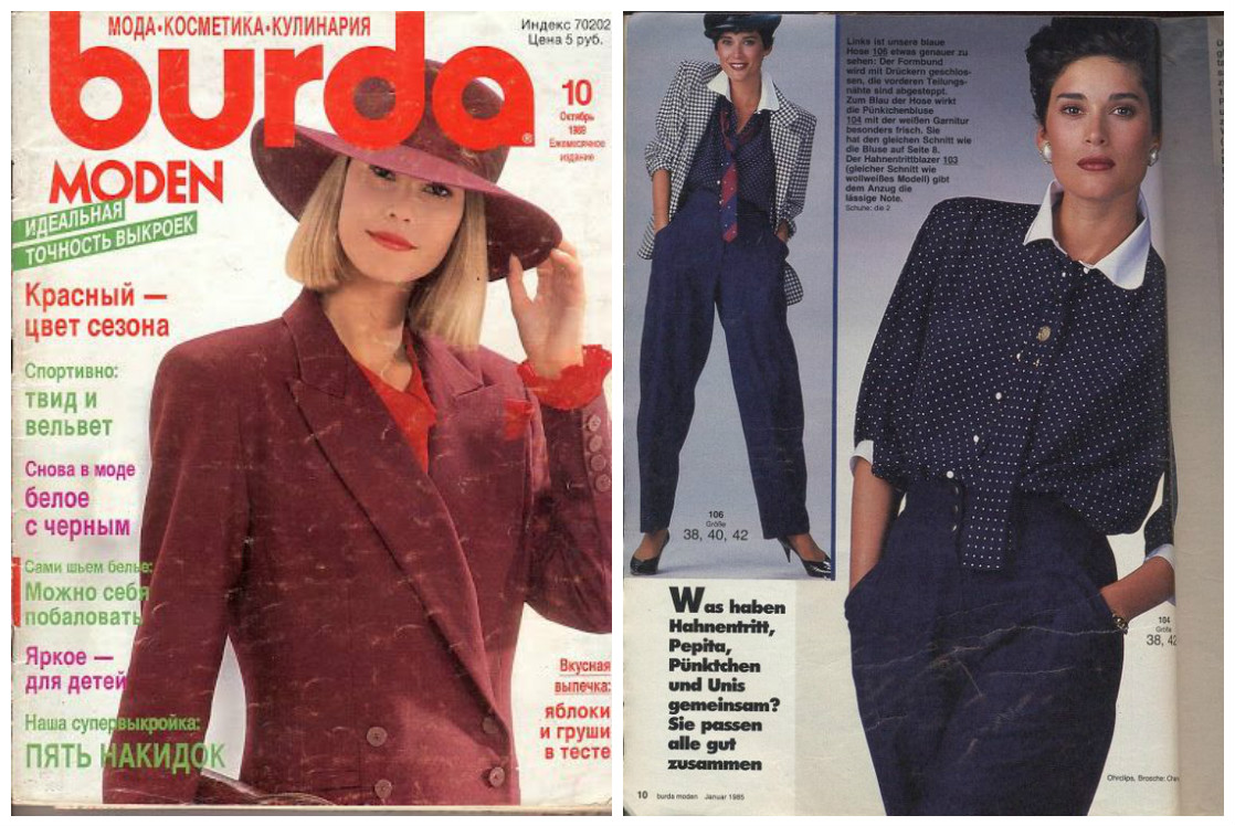 Что такое power dressing?
