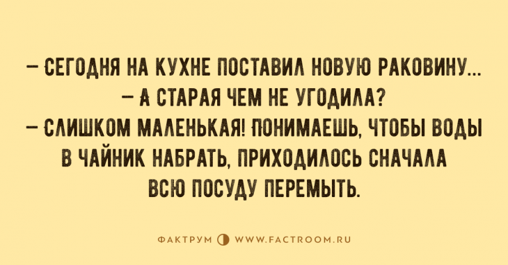 10 замечательных анекдотов для тех, кто любит от души похохотать 10 замечательных анекдотов для тех, кто любит от души похохотать