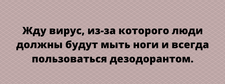 Юмор, который заряжает позитивом и щекочет интеллект