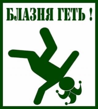 "Митинг против капитуляции" в Киеве
