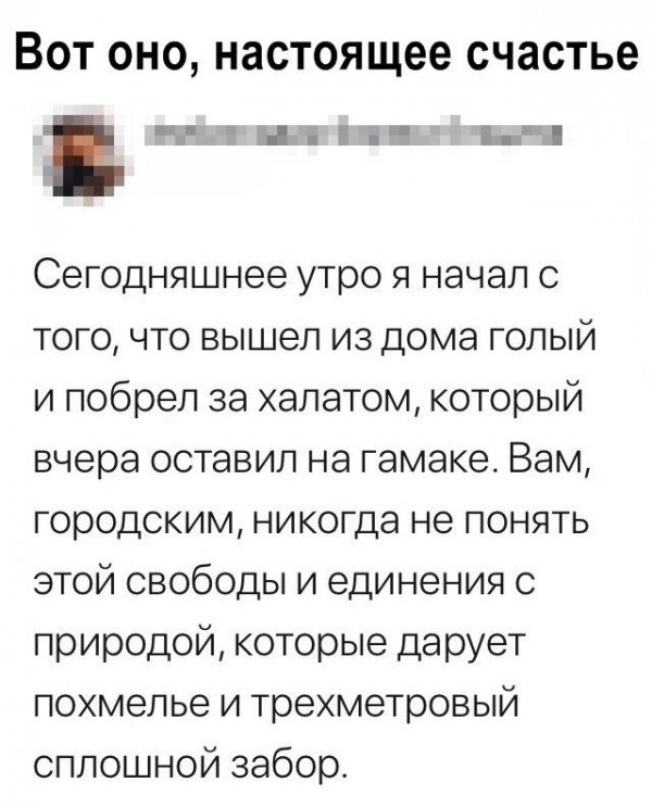 Люди говорят Люди говорят