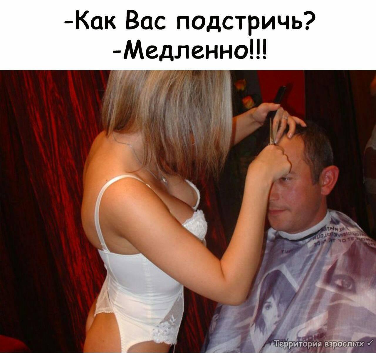 Если бы я родился индейцем, то у меня было бы прозвище...