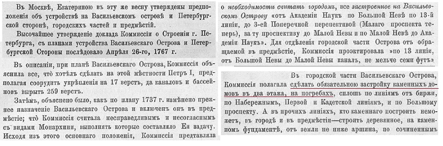 Строил ли Пётр Питербурх? Строил ли Пётр Питербурх?