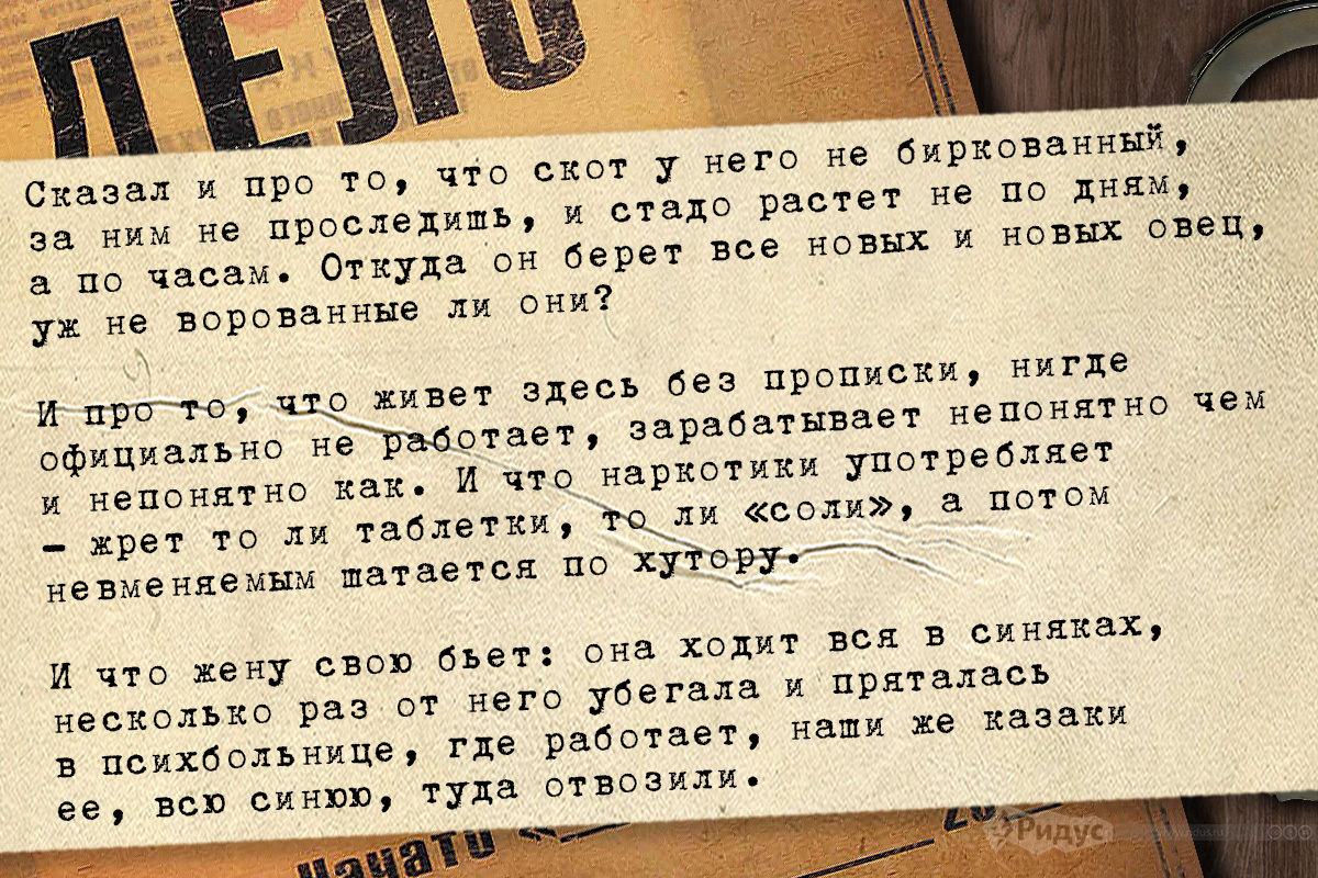 Как бытовой конфликт поссорил казаков с чеченцами и всколыхнул регион