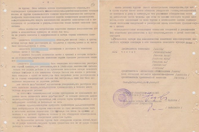 «Особенно сильный плач поднялся, когда они вошли в кустарник»: обнародованы материалы об эстонских карателях «Особенно сильный плач поднялся, когда они вошли в кустарник»: обнародованы материалы об эстонских карателях