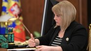 Дата выборов президента России в 2018 году