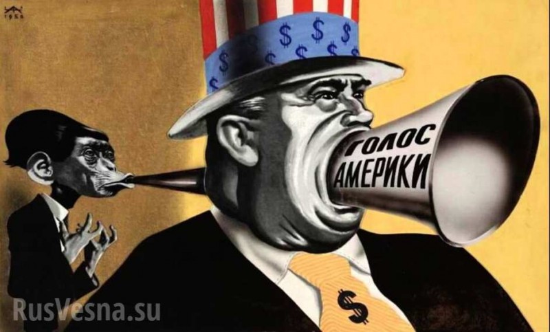 Американские СМИ наживаются на лжи о России Американские СМИ наживаются на лжи о России
