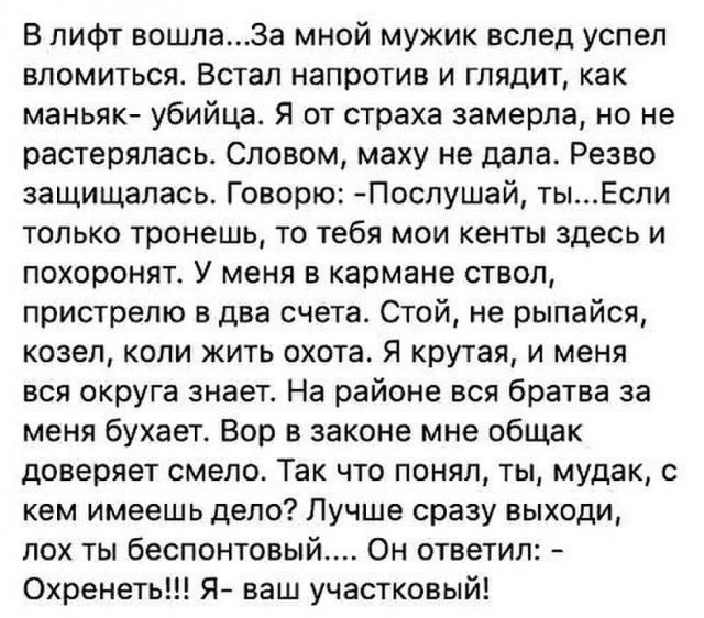 Смешные комментарии из социальных сетей Смешные комментарии из социальных сетей приколы, смешные комментарии, юмор