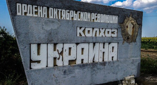 МВФ потребовал от Украины разогнать совхозы МВФ потребовал от Украины разогнать совхозы