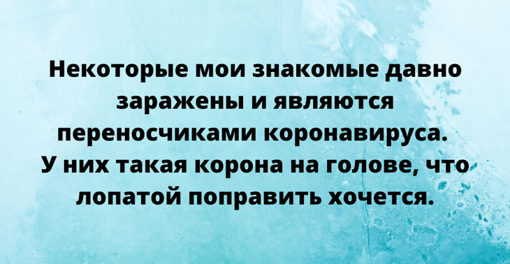 Юмор, который заряжает позитивом и щекочет интеллект