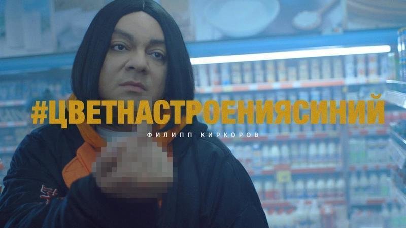Лишить Филиппа Киркорова звания «Народный артист Российской Федерации! Лишить Филиппа Киркорова звания «Народный артист Российской Федерации!