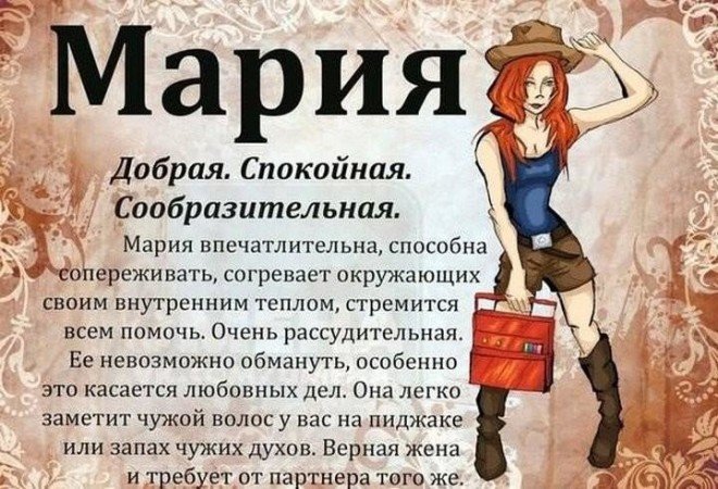 Семь женских имен, приносящих удачу Семь женских имен, приносящих удачу