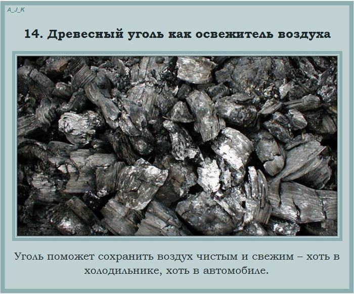Полезные советы на каждый день вещи, советы, полезно знать
