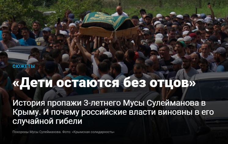 Слезливая история о ребенке, или Как «Новая газета» нашла другой способ поддержать террористов